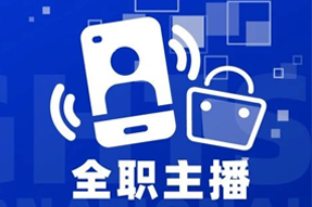 专家视角：加码直播船票，教育企业携优质主播登上流量战舰