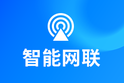 智能网联 | 新能源汽车“千万辆时代”来临！顶尖人才成车企决胜关键